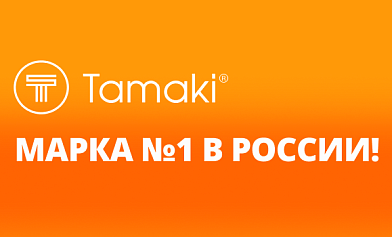 Tamaki — лауреат премии «Марка № 1 в России»